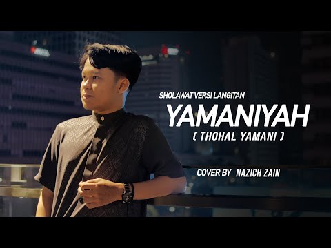 SHOLAWAT YAMANIYAH (Versi Langitan) Cover by Nazich Zain
