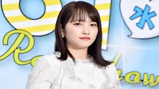 川栄李奈、彼氏役・矢本悠馬に胸キュンせず？「役名をあげてほしかった」＜センセイ君主＞