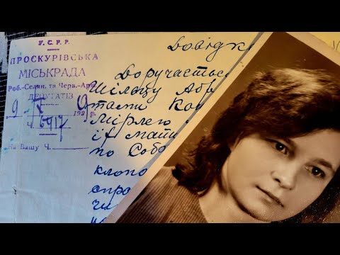 How My Mother Escaped the Collective Farm in 1965 #ussr