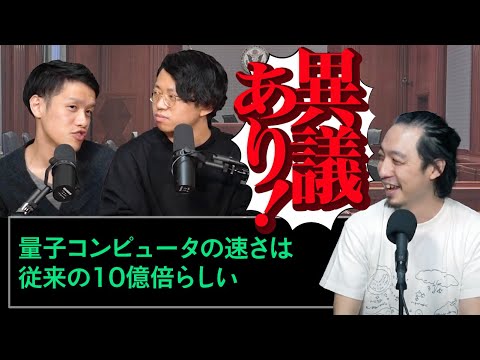 物理学者は量子コンピューターの開発をさらに進めている