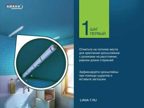 Миниатюра изображения товара Сушилка для белья ПТФ Лиана С-003 (1.5м, металл)
