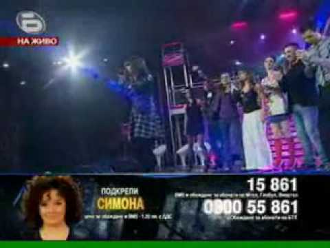 Simona Stateva - Golemia korab minava (Silvia Katcarova)