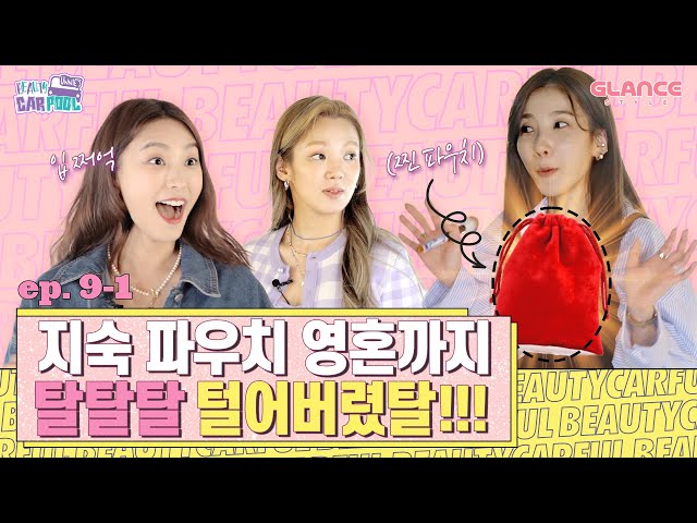 Pronunție video a 아이돌 în Coreeană