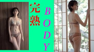 【比嘉愛未】38歳の完熟BODY