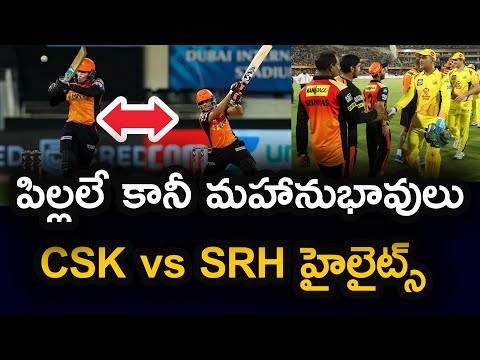 CSK vs SRH Match Highlights | Sunrisers Hyderabad | Dream 11 IPL 2020 | Telugu Buzz