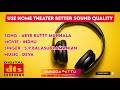 Aeye Kutty Munnala Tamil 5 1 Dts Effect Song Ennodapattu