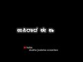 Malagiruva Bhoomige Chandirana Laali Black Screen Status Video Lyrics Kannada Mallu Jadaba