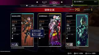 PS5　ライブ配信