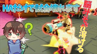 輪廻やバグドの陰に隠れてるが強すぎると思うガンナー【＃コンパス】