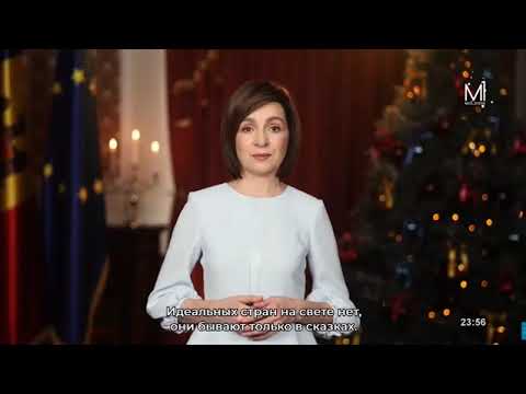 President Maia Sandu's #NewYear2025 Address with National anthem of Moldova "Limba noastră"