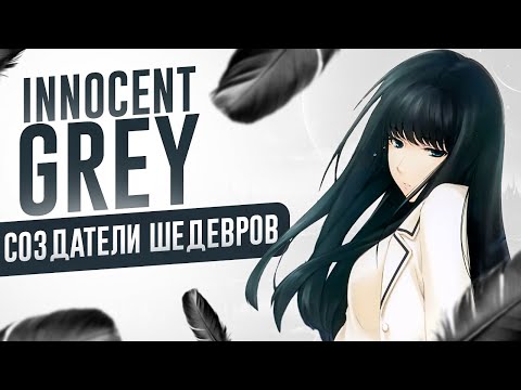 Ретроспектива творчества студии Innocent Grey - авторов Kara no Shoujo и других замечательных новелл
