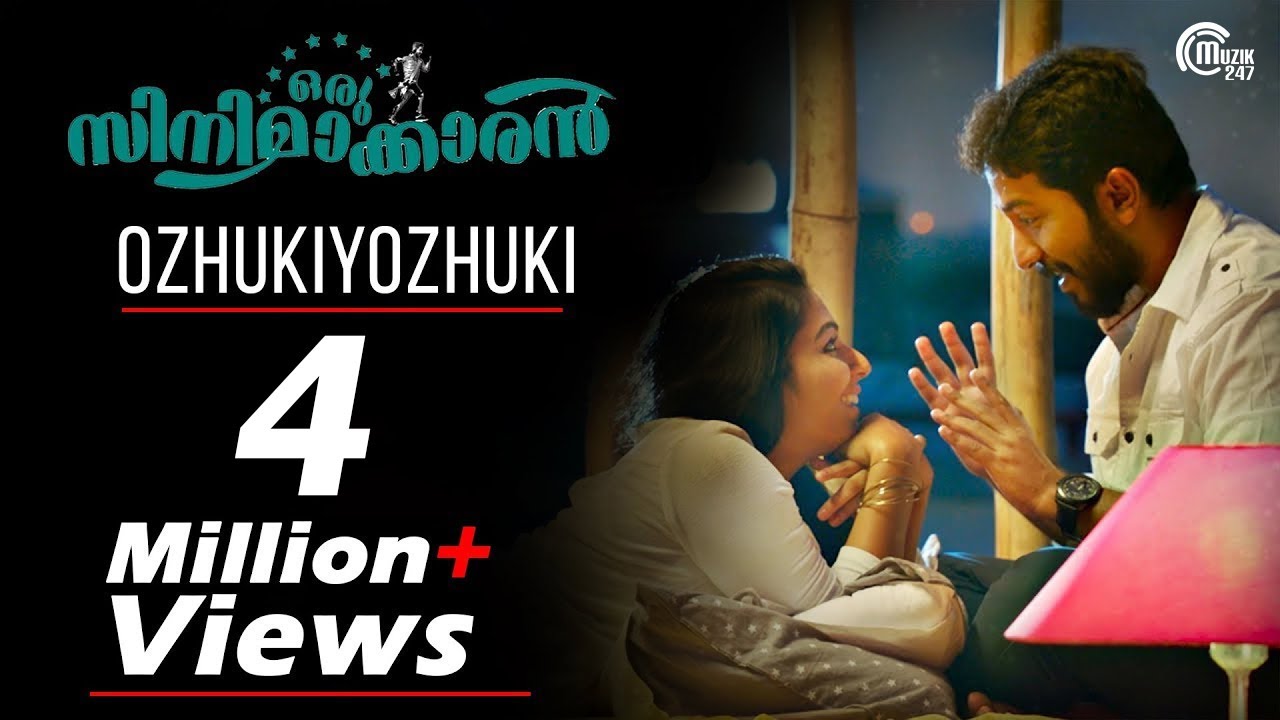 Ozhukiyozhuki Lyrics  | Oru Cinemaakkaran | Anusree, Lal, Rajisha Vijayan, Renji Panicker, Vijay Babu, Vineeth Sreenivasan | Haricharan, Shweta Mohan | Bijibal