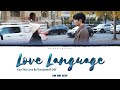 Love Language - Can This Love Be Translated? OST 6 | Kim Min Seok (Color Coded Lyrics)