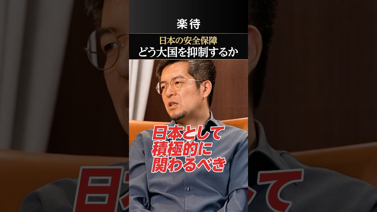 【戦争】日本は「守ってもらう国」の代表格？