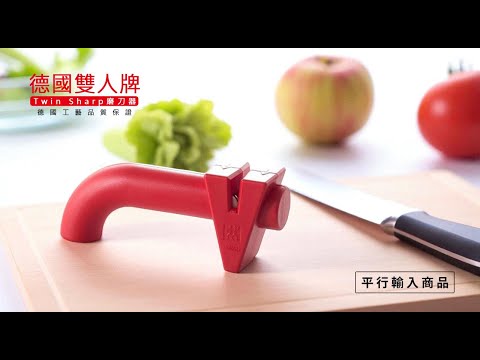 《 德國雙人牌 / 磨刀器》  32590-300-0【平行輸入】