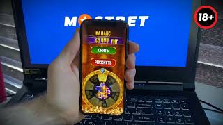 Mostbet KZ: спортивные бонусы 140 000 тенге всем игрокам из Казахстана!