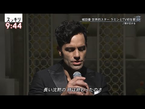Ramin Karimloo & Shirota Yu - 闇が広がる (Die Schatten werden länger)