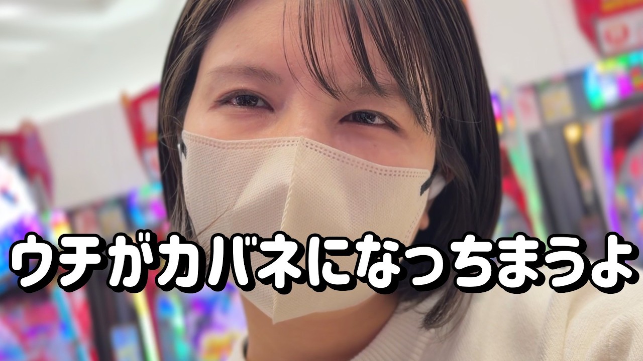 新台初打ち【eカバネリ】LT取りまくりキタ！！カバネぶち倒し爆勝ちたのまい！　862ﾋﾟﾖ