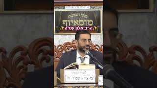 ✨️הרב אלון עטיה✨️ #מוסאיוף #הרב_אלון_עטיה #פרשת_השבוע #שלוםבית @musayof-live (בית הכנסת מוסאיוף - ערוץ חדש) - התמונה מוצגת ישירות מתוך אתר האינטרנט יוטיוב. זכויות היוצרים בתמונה שייכות ליוצרה. קישור קרדיט למקור התוכן נמצא בתוך דף הסרטון