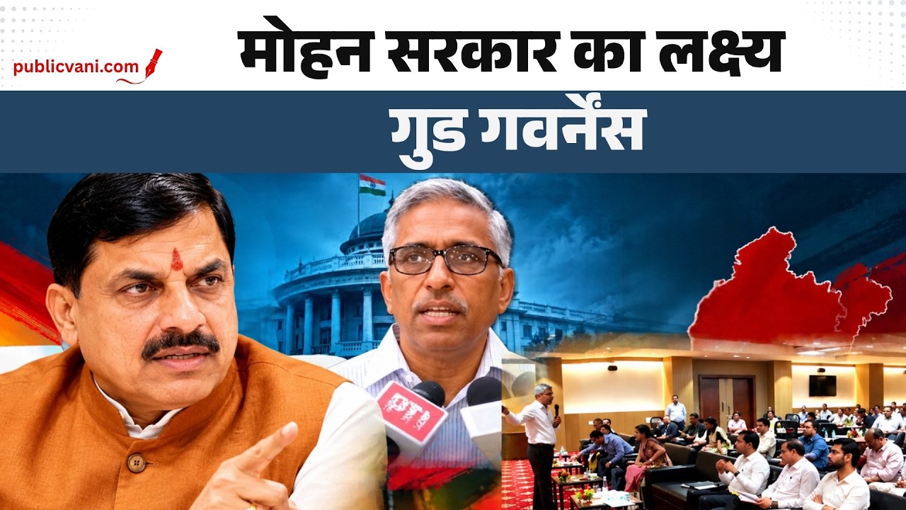 नगरीय निकाय के 392 अफसरों, 80 से अधिक ठेकेदारों पर कार्रवाई