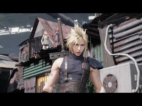 FF VII Remake Ost太空戰士7重製版原聲帶 Hollow Skies(清透的天空 ~ 第伍區貧民窟主旋律)