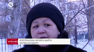 11.03.2017 апта қорытындысы 