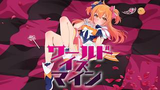 ワールドイズマイン CPK! Remix/Ｐ丸様。【歌ってみた】