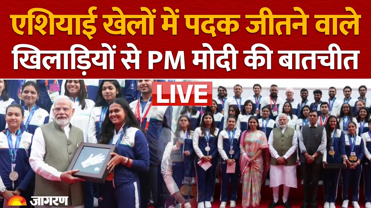 LIVE: PM Modi Interacts with India’s Asian Games 2026 Contingent I Sports | Delhi