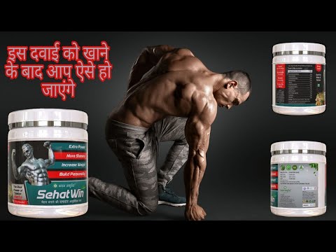 Sehatwin powder right side, 160 gm