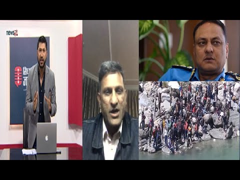 सांसद 'अपहरण' बारे रमेश खरेल live, भारतबाट आएकालाई बिग्रेको थर्मल गनले ज्वरो नापेर नेपाल छिराईदै ।