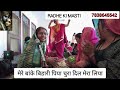 New आज के लिए नया भजन चुरा दिल मेरा लिया ️