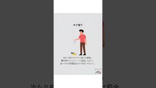 シンガポールで禁止されている事🙅‍♂️