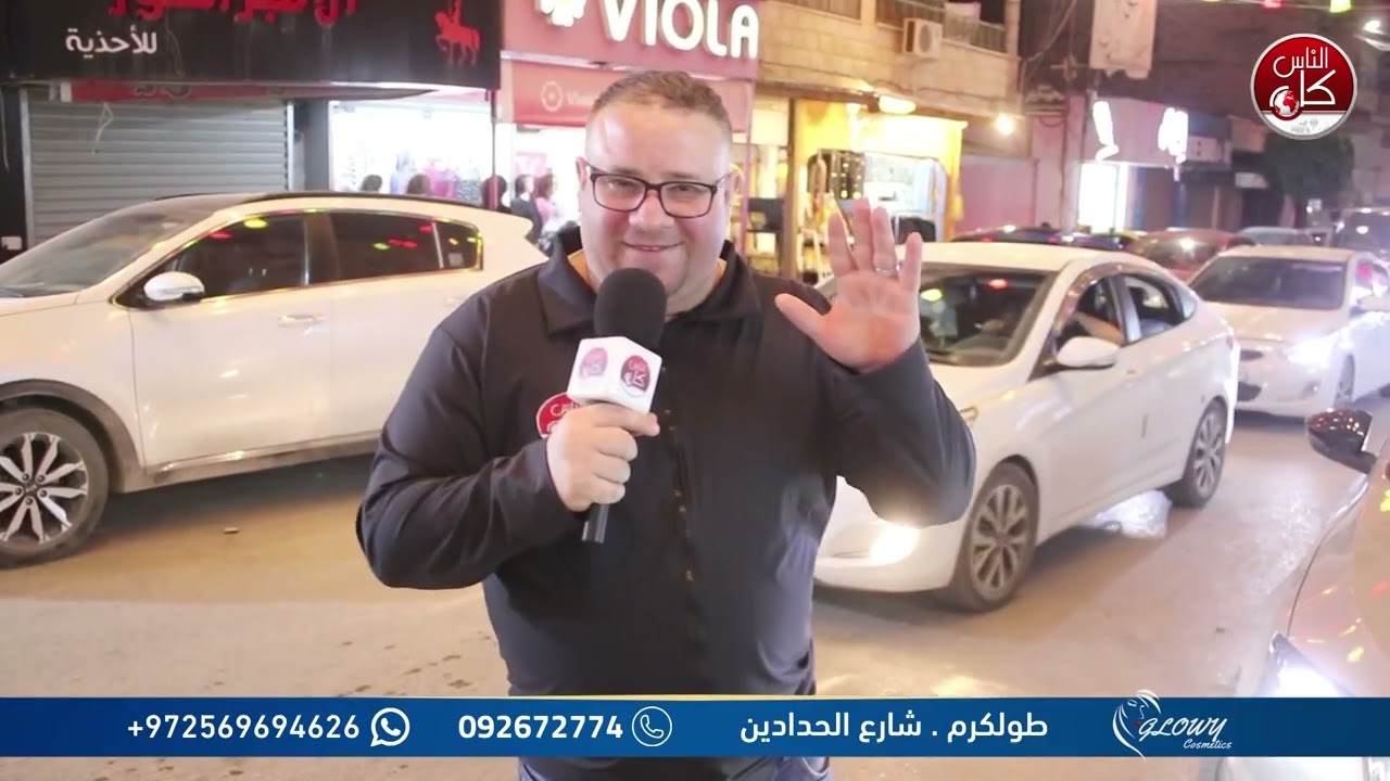 برنامج لفة رمضانية ( 22 رمضان ) : برعاية جلوي كوزمتكس