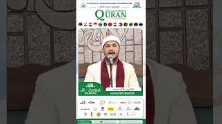 Download lagu القارئ بلال سيف | تنزانيا ٢٠٢٦ mp3