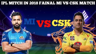 ipl csk vs mi final match highlights 2018 in hindi || ipl csk vs mi 2018 highlights || IPL match