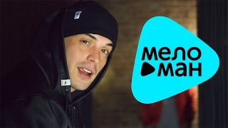 Guf поёт – уникальная запись!