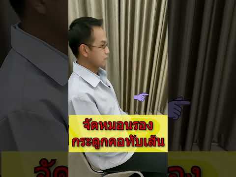 อาการ