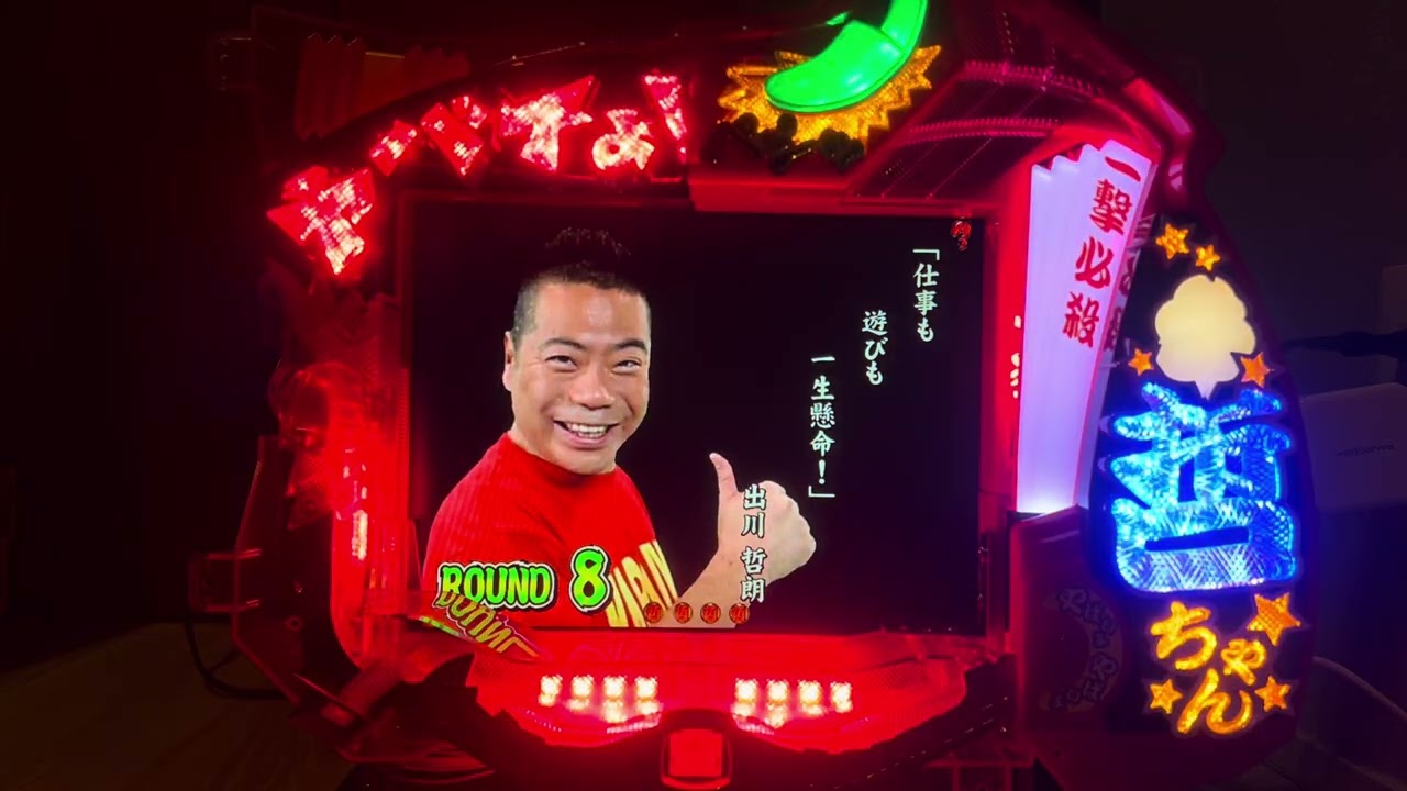 Youtube やばいよ哲ちゃん