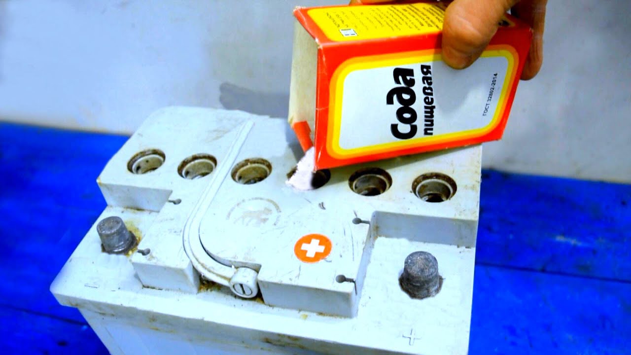 Восстановление автомобильного аккумулятора своими руками