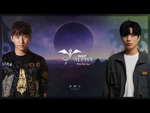 StarCraft 2 - herO vs ByuN Alpha Pro Series