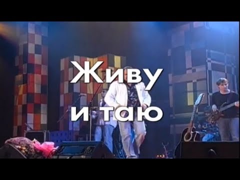 Караоке михайлов там там. Таю караоке. А Я живу Михайлов.