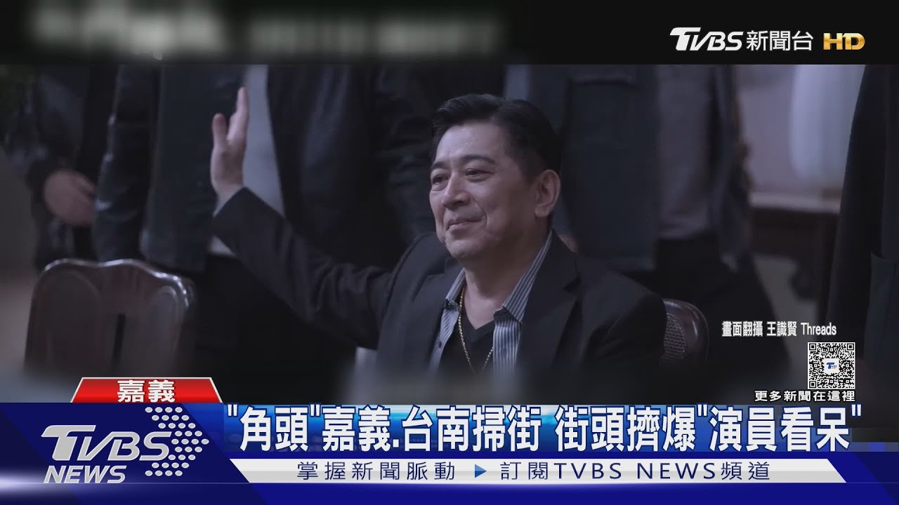 國片對打!《角頭》掃街太驚人 林柏宏、宋芸樺逢甲現蹤