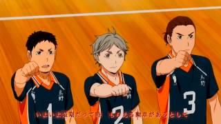 【Haikyuu!! SS1】 OP2 FULL 「AH YEAH!!」 ／ Sukima Switch