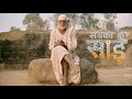 Sabka Sai - Sai Baba new song with lyrics in Hindi by MX Series