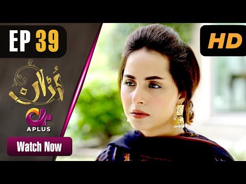 Pakistani Drama | Uraan - Episode 39 | Aplus Dramas | Ali Josh, Nimra Khan, Salman Faisal, Kiran