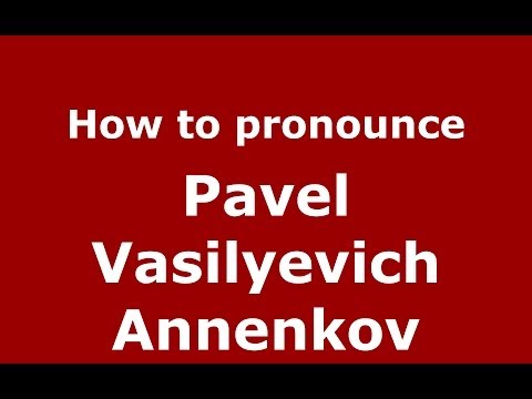 How to pronounce Pavel Vasilyevich Annenkov (Russian/Russia) - PronounceNames.com