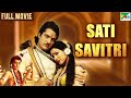 Sati Savitri Manhar Desai Ranjeet Raj Full Hindi Dubbed Movie