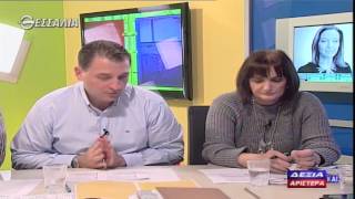 Δεξια αριστερα 19 3 2015