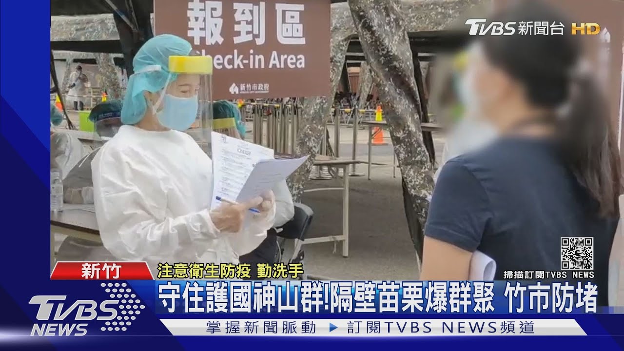 挺住！竹科移工篩檢站啟用　拚3天篩4千人