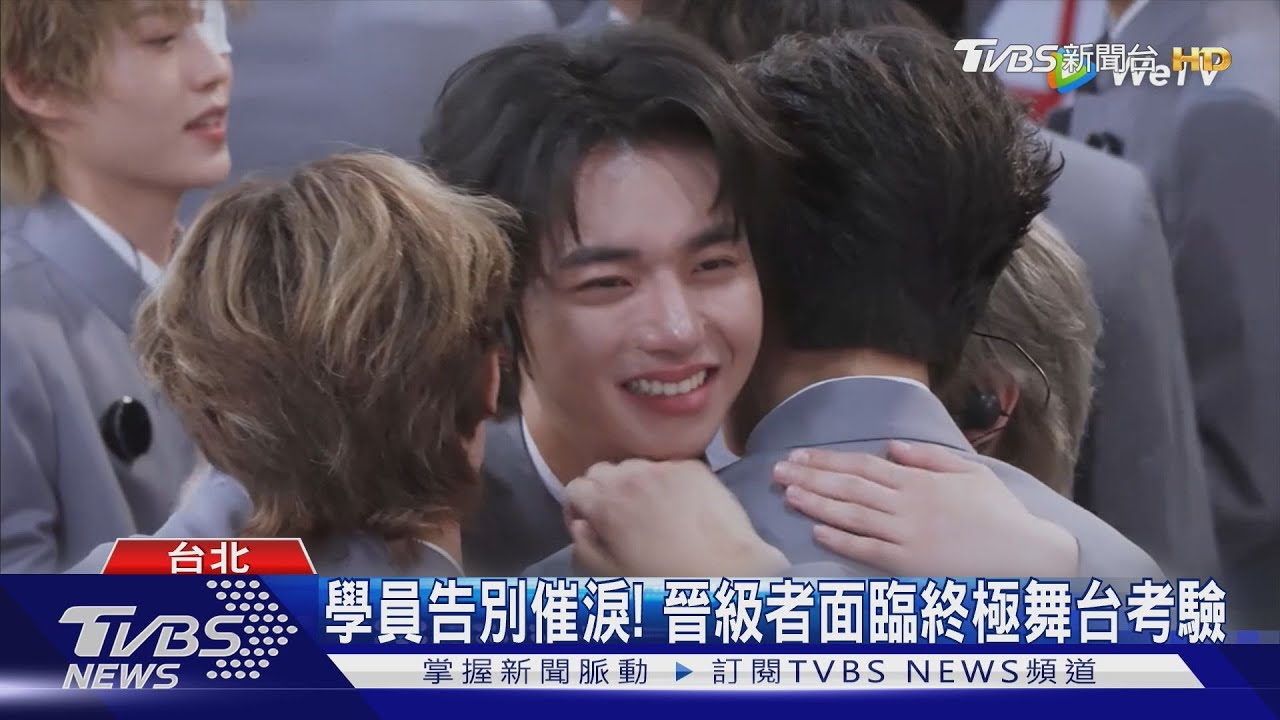 《創造營亞洲2》關鍵淘汰環節！只有21人能晉級　「台灣學員也在內」情緒激動
